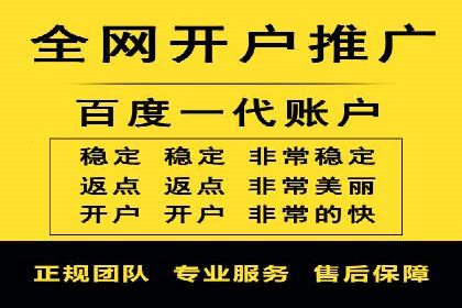百度推广托管服务案例，见证品牌营销新突破
