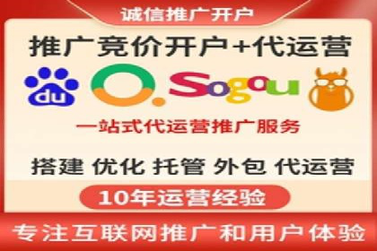 竞价开户攻略：成功案例分享